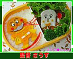 さうすさんのお弁当