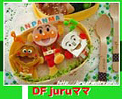 jyuruママさんのお弁当