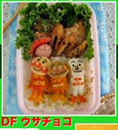ウサチョコさんのお弁当