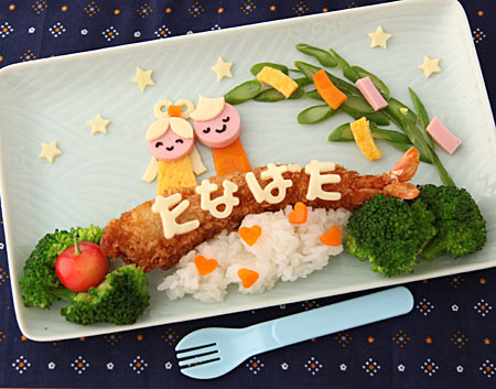 七夕のお子さまランチ