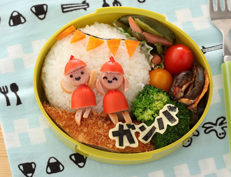 運動会のお弁当-大玉ころがし