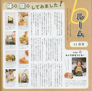 きょうの料理 ビギナーズ 11月号