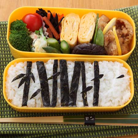 竹林弁当　Bamboo forest-大人の海苔弁