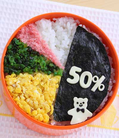 半分海苔弁　50％弁当