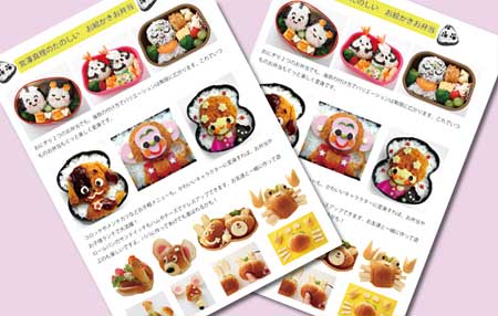 伊勢丹府中店でおにぎりやパンおかずの簡単アレンジのデモ