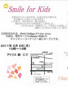 むらまま隊長の投稿お弁当とお知らせ