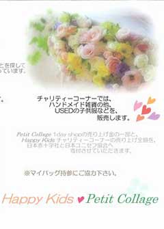 むらまま隊長の投稿お弁当とお知らせ