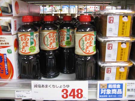 博多天神大丸百貨店のデモンストレーション