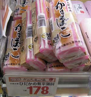 博多天神大丸百貨店のデモンストレーション