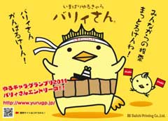 キャデラックさんの投稿