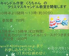 むらままさんのお知らせ