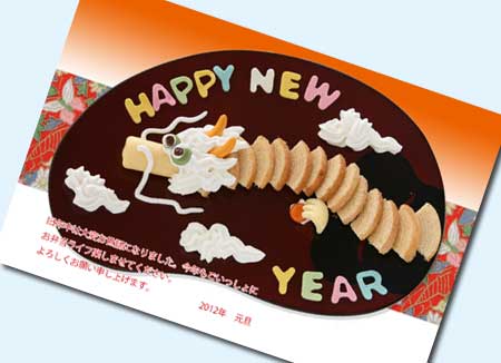 辰の年賀状弁当-2