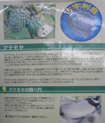 沖縄で美味しいもの発見！