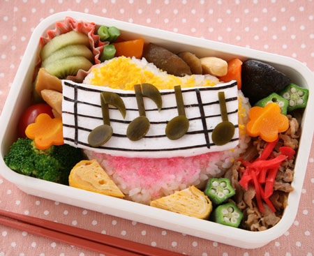 音符弁当 – 幸せの時間