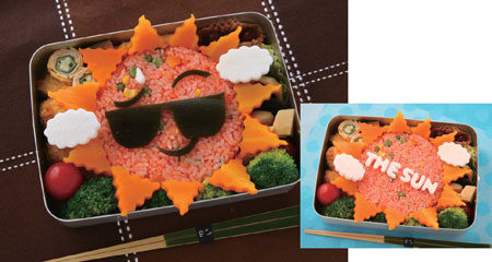太陽弁当 – 幸せの時間