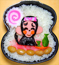 露天風呂弁当