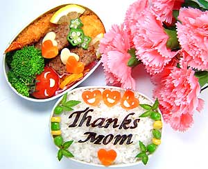 母の日お弁当 – 2