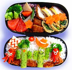 さぼてん弁当 – アフロでGO！