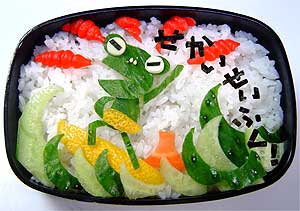 お書き初め弁当②