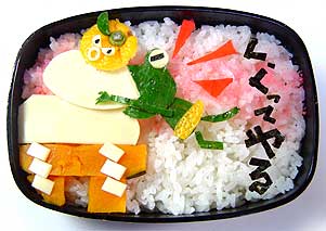 お書き初め弁当①