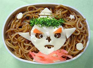 宇宙の小鬼（又は　若かりしころのヨーダ）