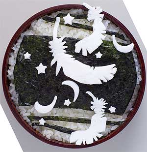 羽毛弁当