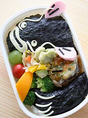 なまず弁当