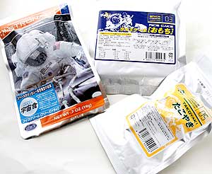 NASA開発宇宙食 – 2006年e-弁ばかちんグッズ大賞
