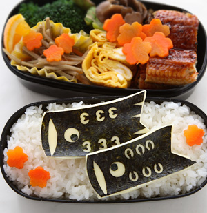 こいのぼり　はじめました弁当