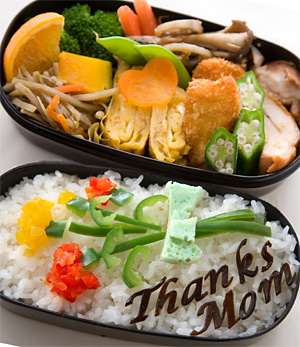 母の日のお弁当特集 – 今週の特集