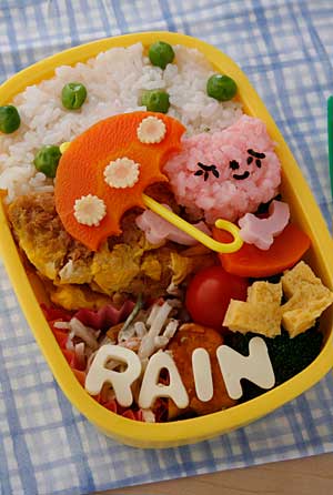 雨の日のお弁当特集 – 今週の特集