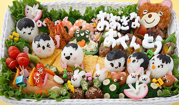 おおきなお弁当