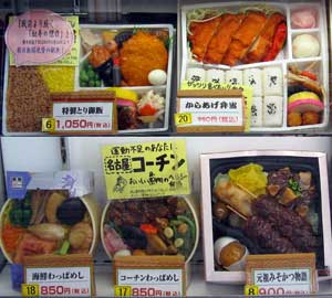 関市観光物産展