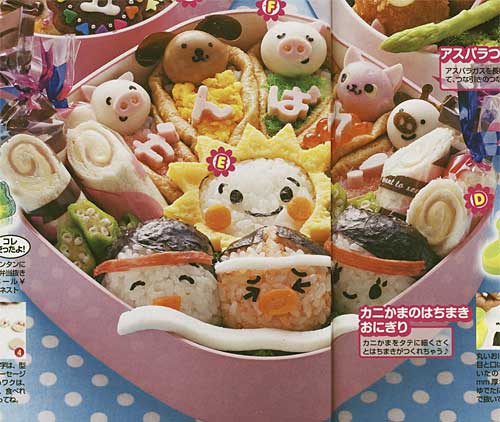 運動会のお弁当