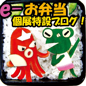 てんぷぅさんの投稿　－ロフトのサンプル
