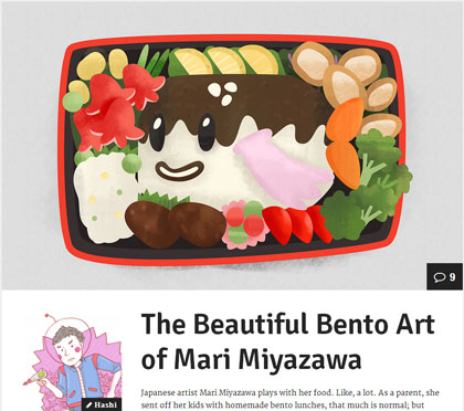 日本文化紹介サイトの「Tofugu」で紹介されました