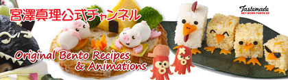 コロッケうさぎ弁当の作り方ビデオ公開