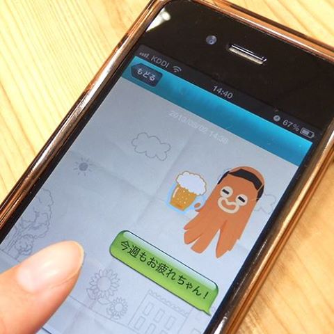 「スタンプメッセンジャー」に、がんだこが登場しました！