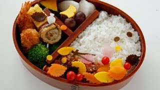 秋の風情弁当の作り方動画を公開