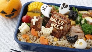 ハロウィンのお墓弁当の作り方動画公開
