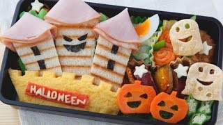 ハロウィンのお城弁当の作り方動画公開