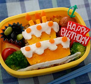 お誕生日のケーキ弁当 – 11月がお誕生日の方へ