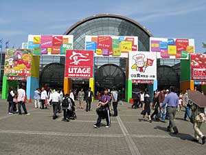 '09食博覧会・大阪