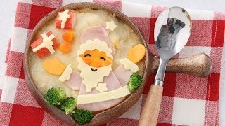 サンタのグラタンの作り方動画公開