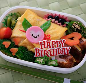 お誕生日のびっくり弁当