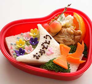 花束弁当 – おめでとう!!