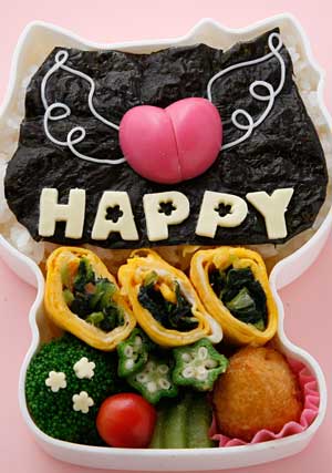 ハッピー弁当