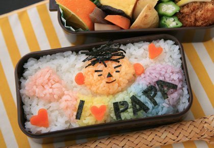パパのお弁当