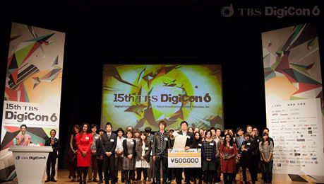 昨年の第15回 DigiCon6 AwardsがBS-TBSで放送