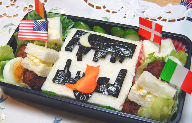 都会の子ネコ弁当